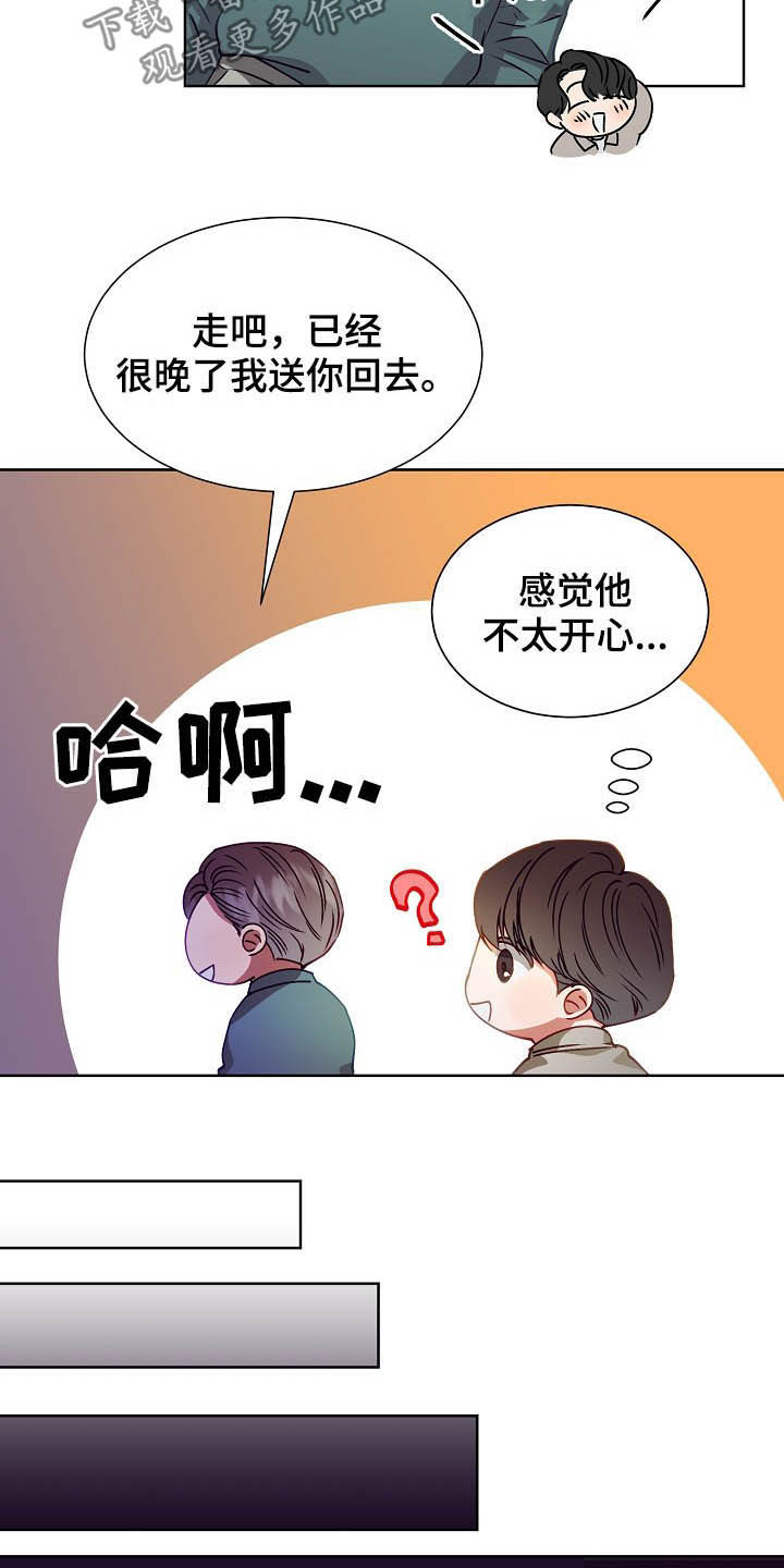 第20话12