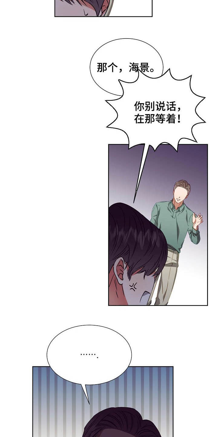 第20话8