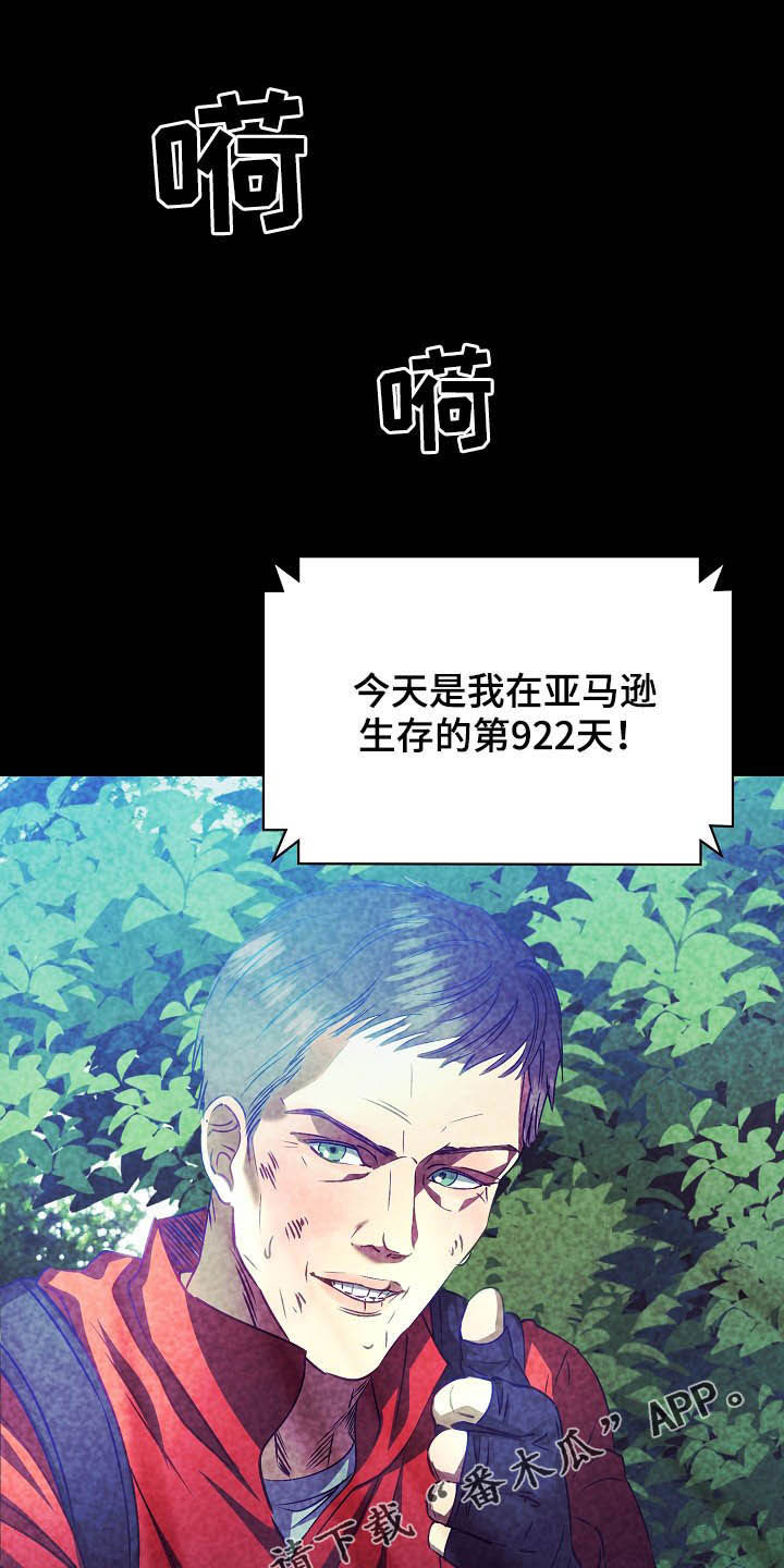 第19话0