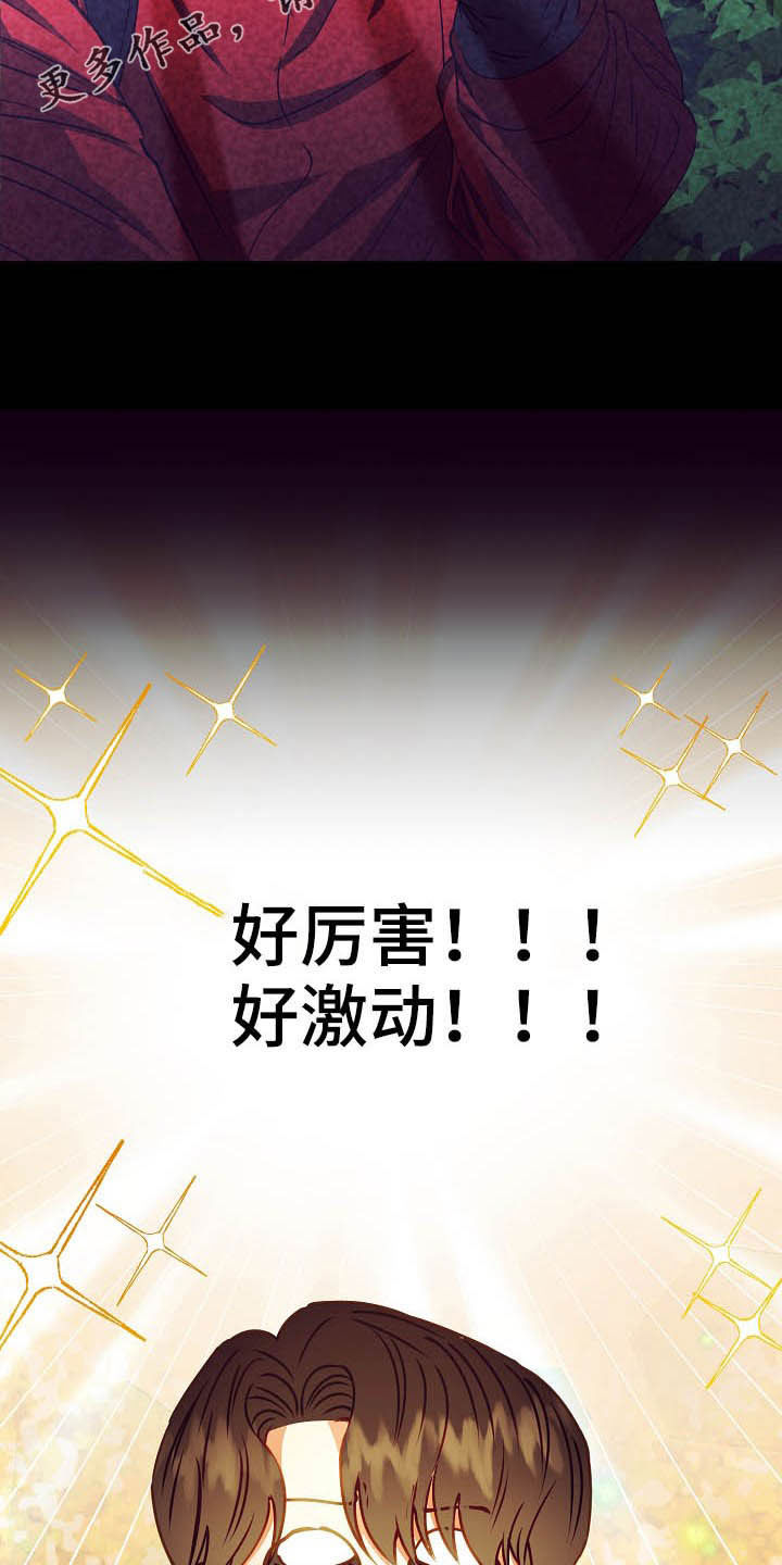 第19话1