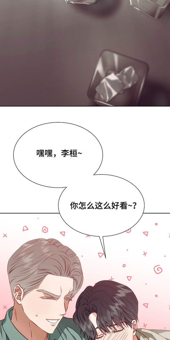 第19话14