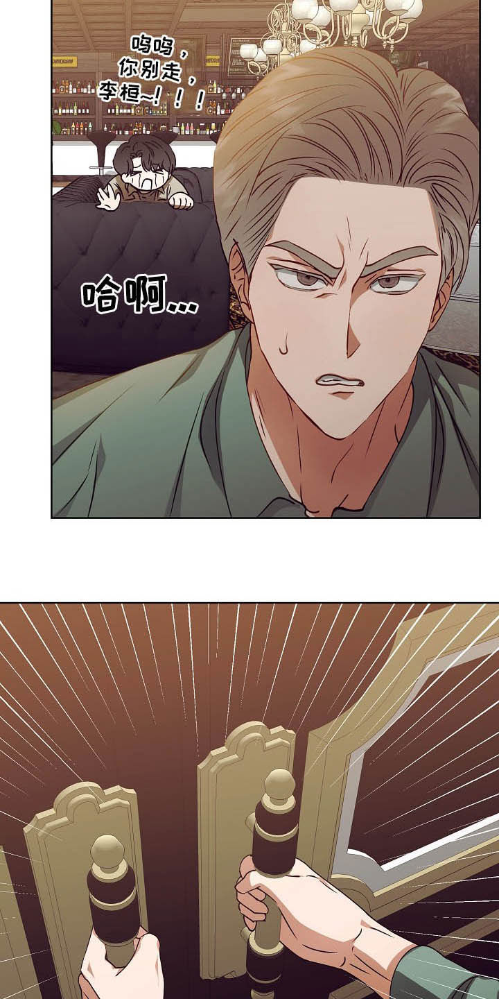 第19话17