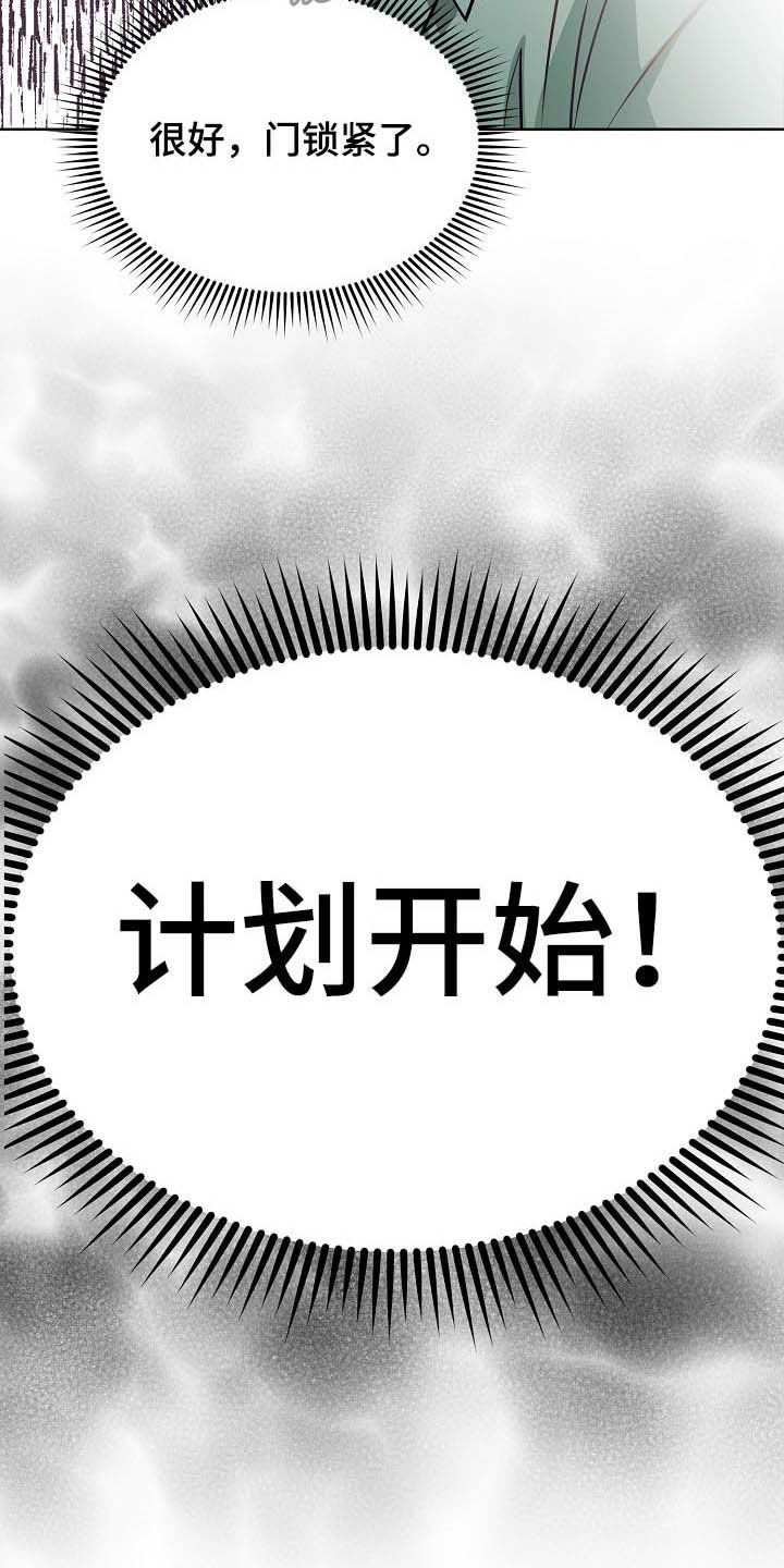 第19话19