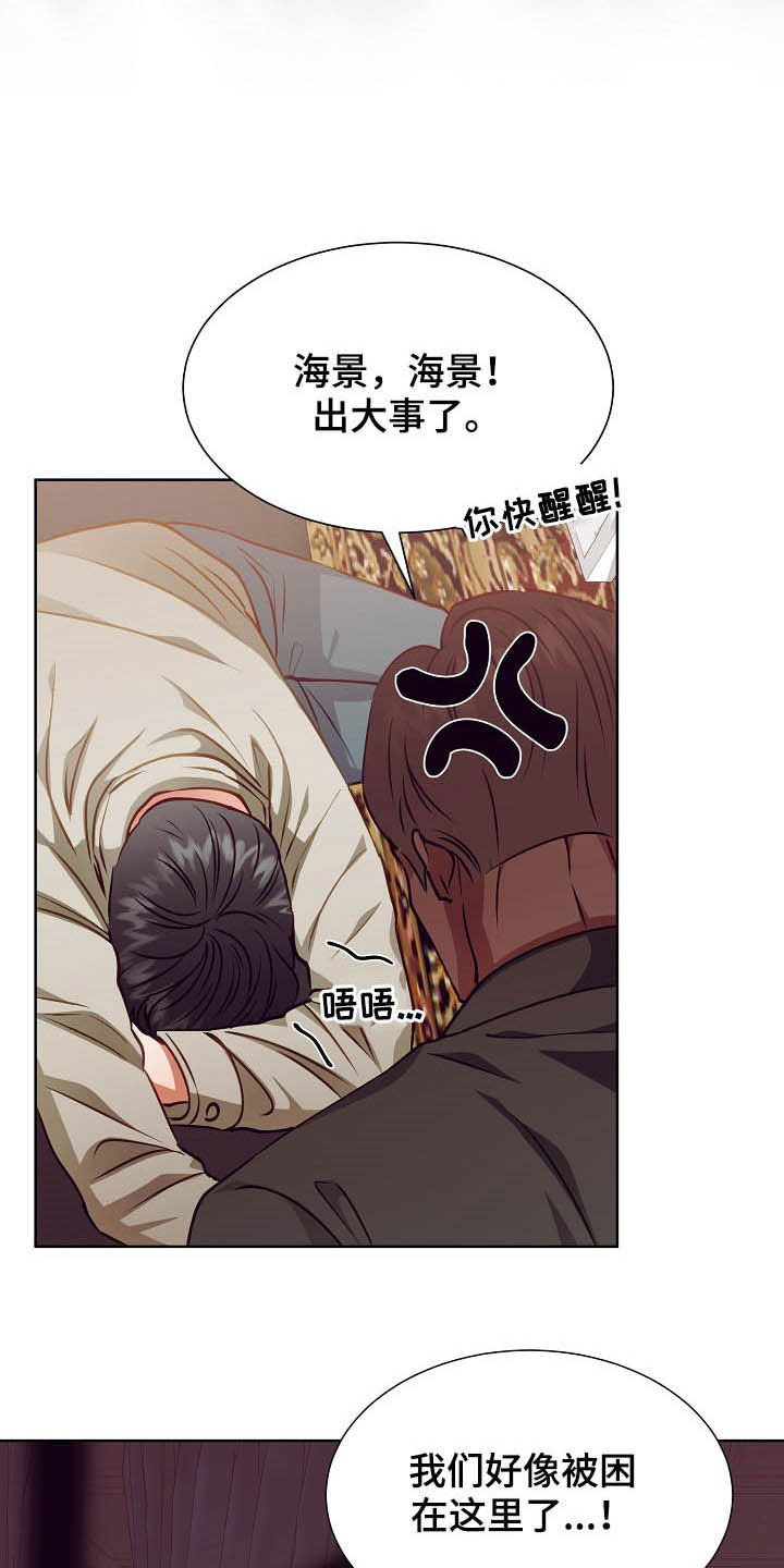 第19话20