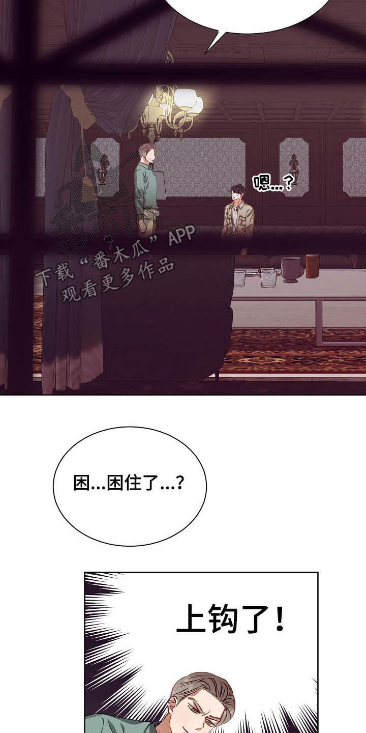 第19话21