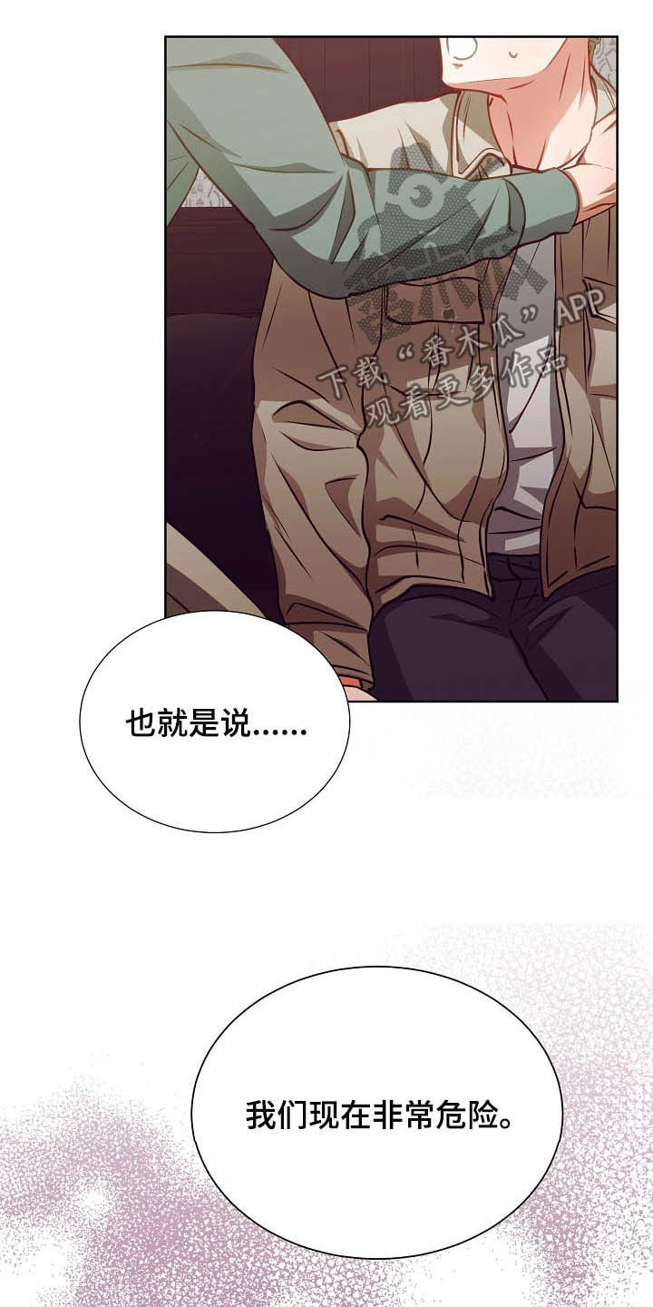 第19话24