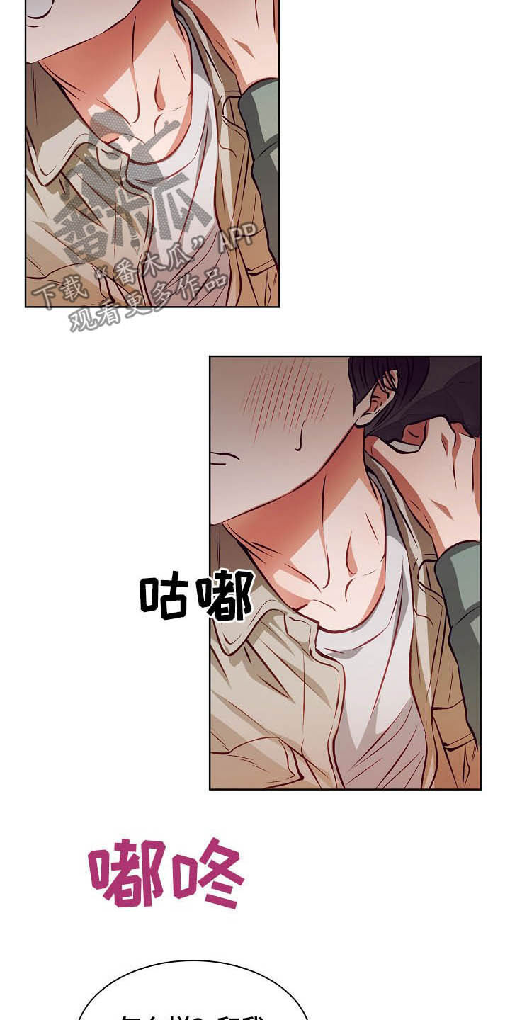 第19话26