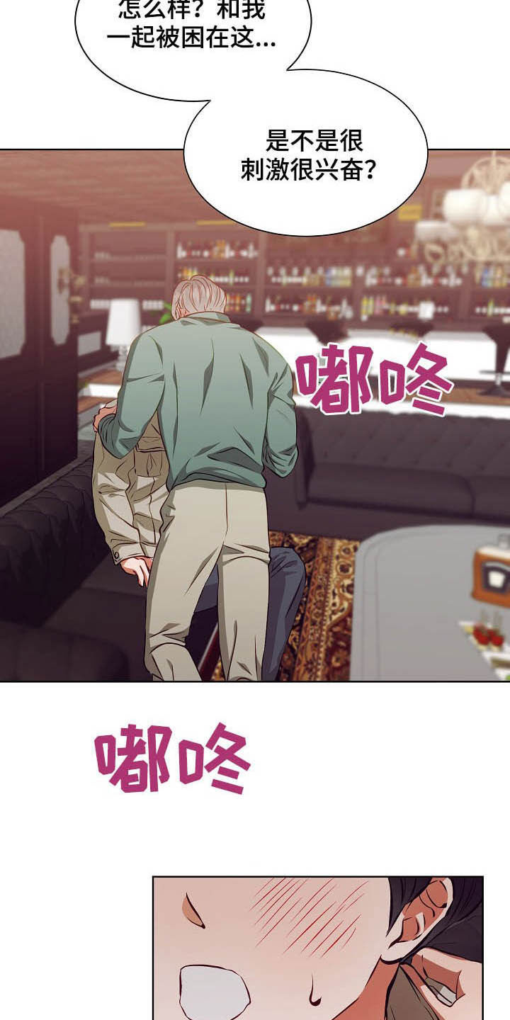 第19话27