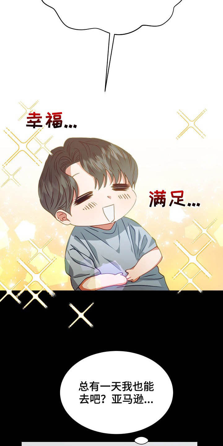 第19话4