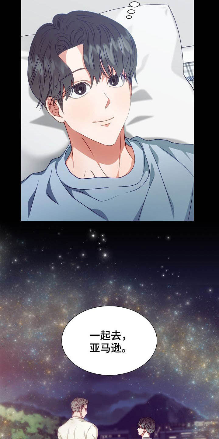第19话5