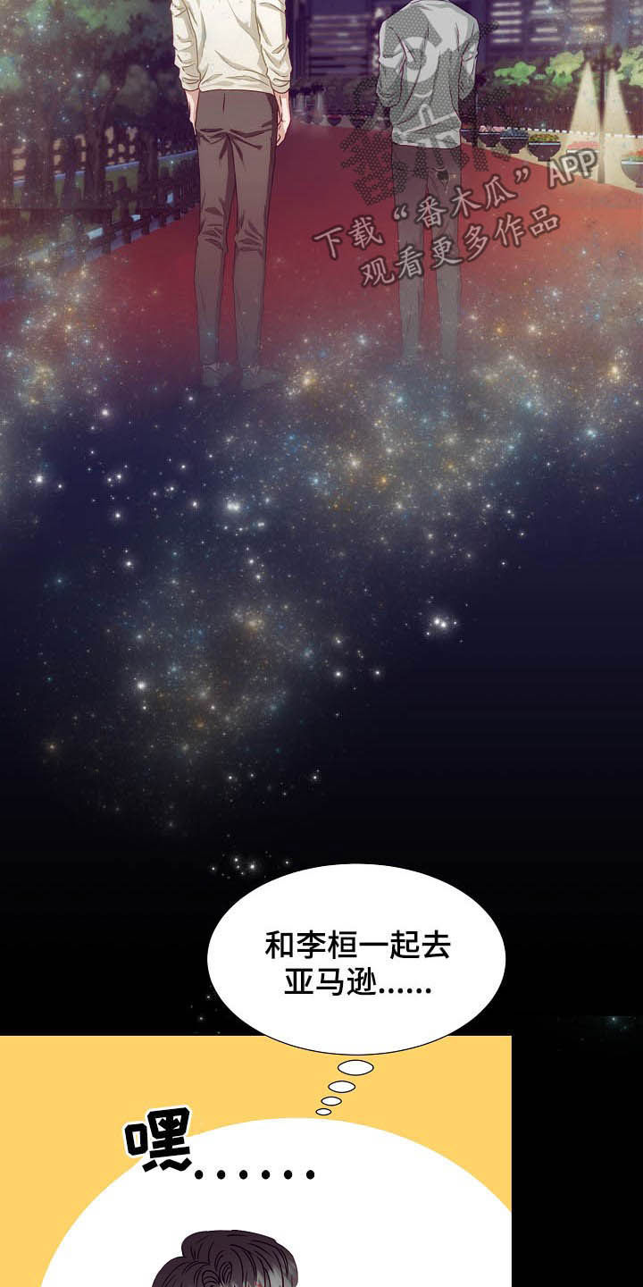 第19话6
