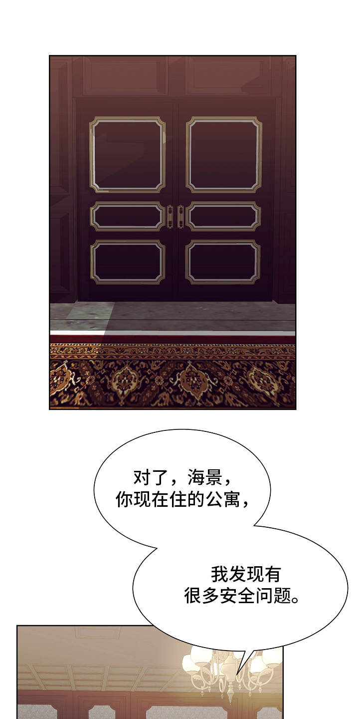 第18话13