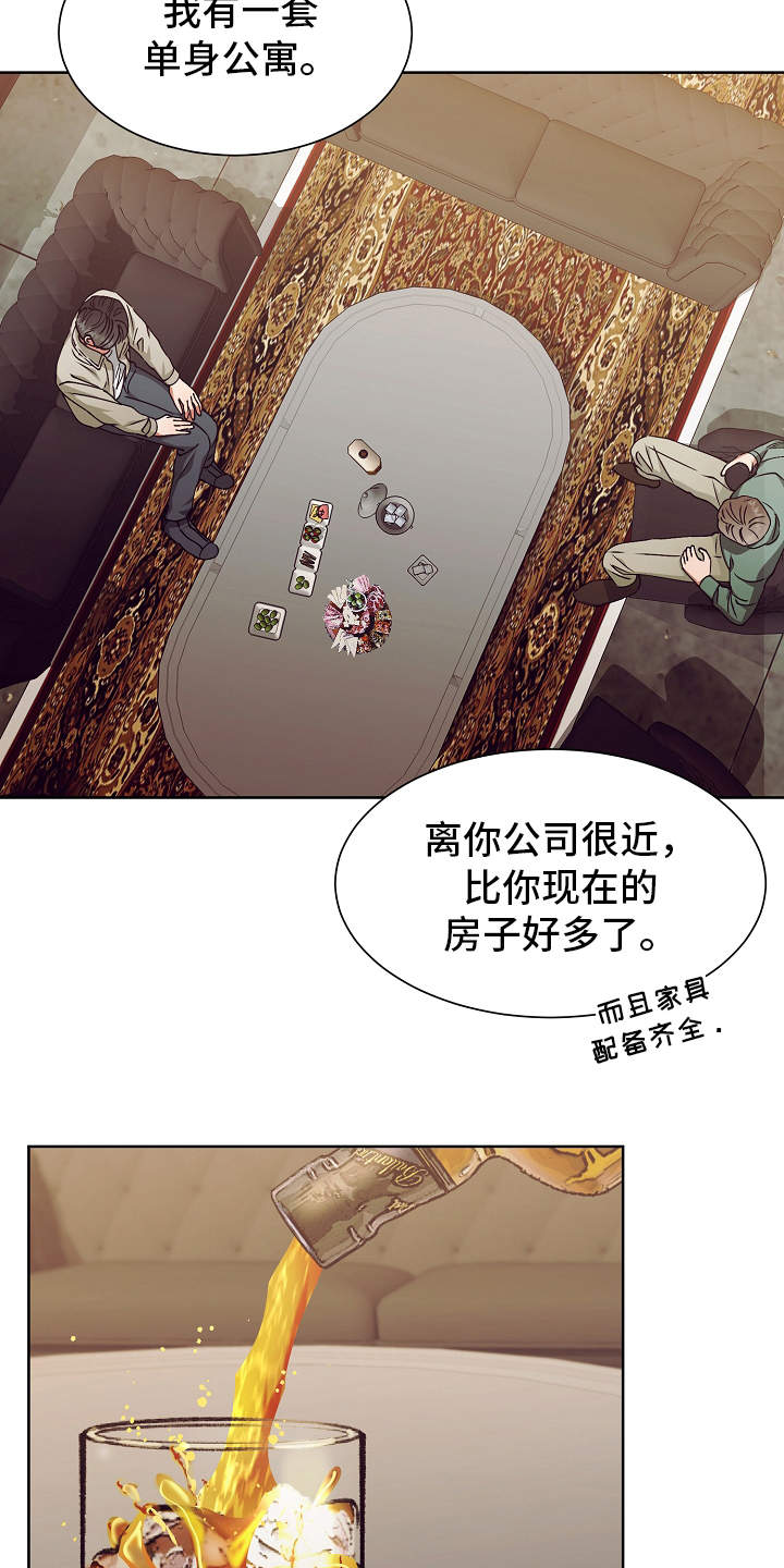 第18话16