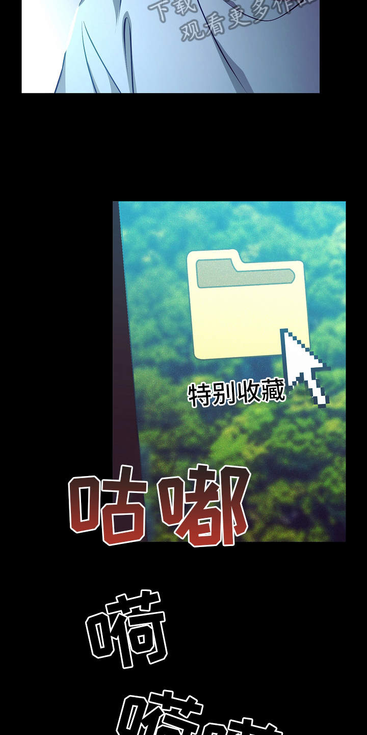 第18话21