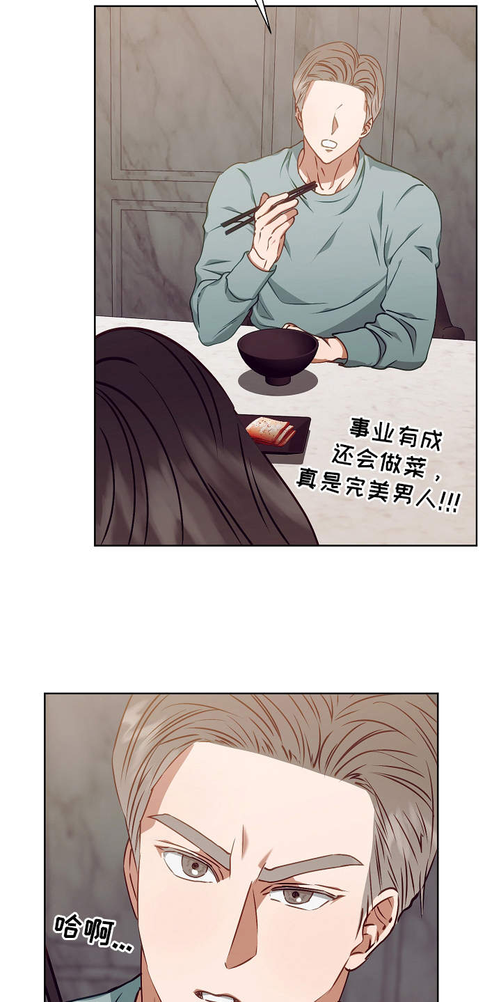 第18话5