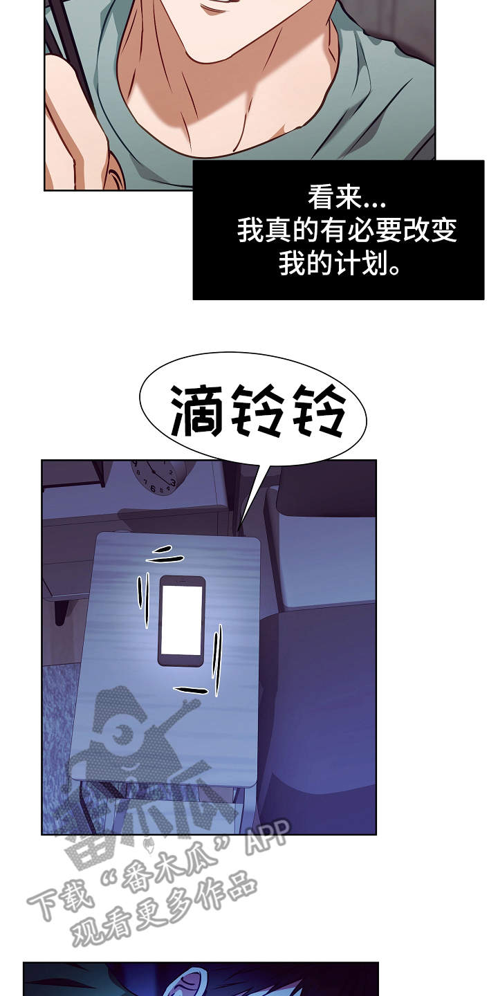 第18话6