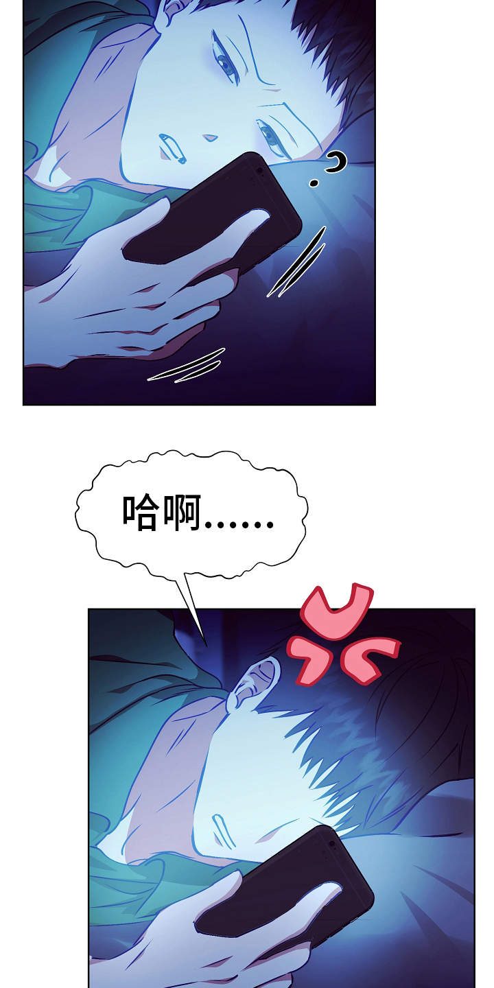 第18话7