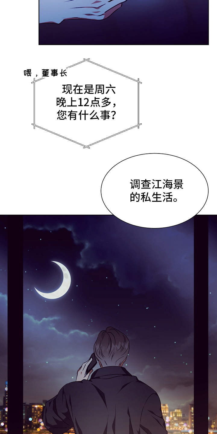 第18话8
