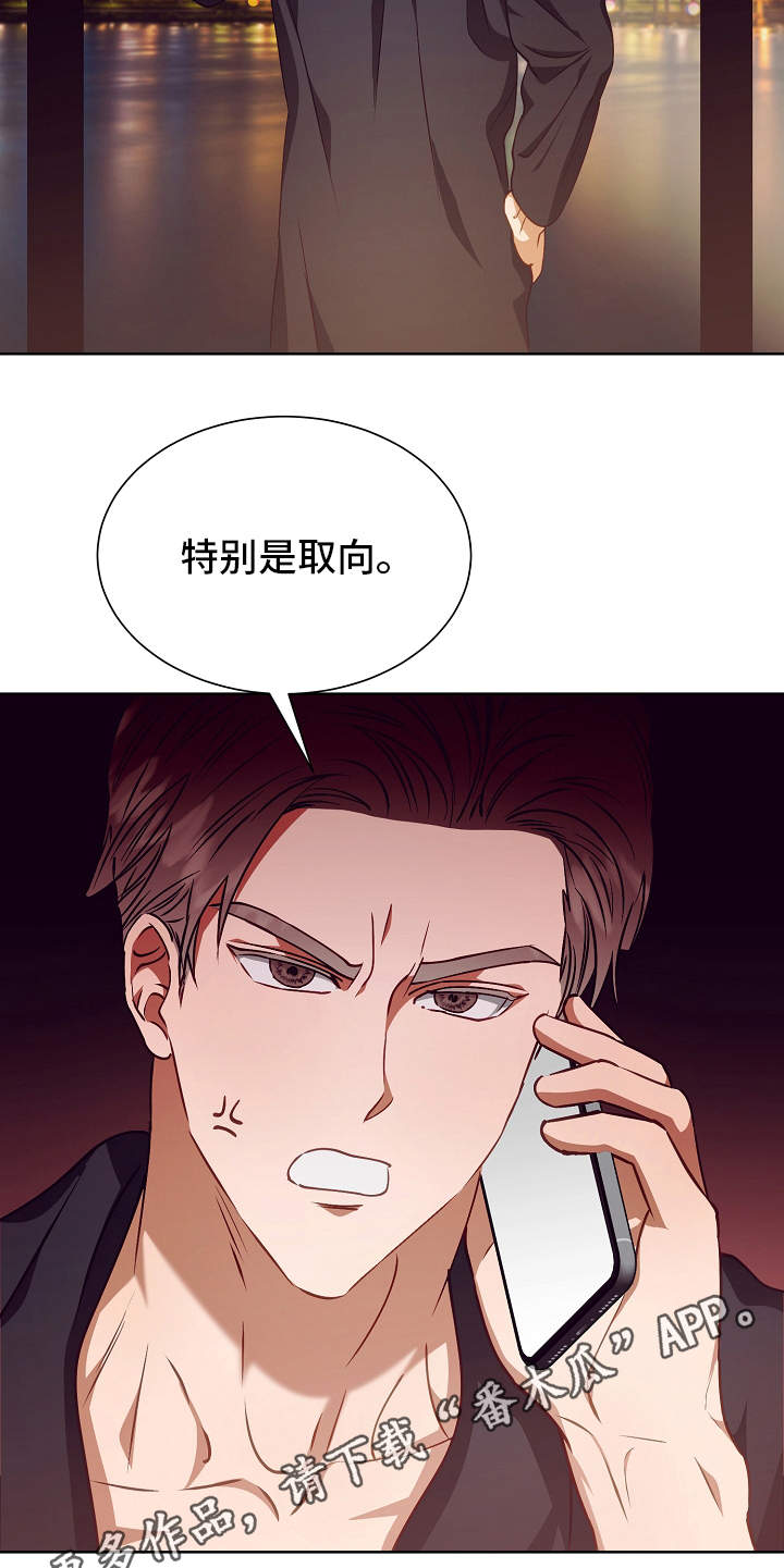 第18话9