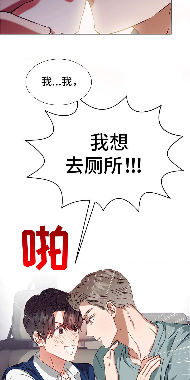 第17话1