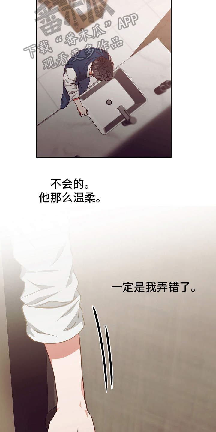 第17话17