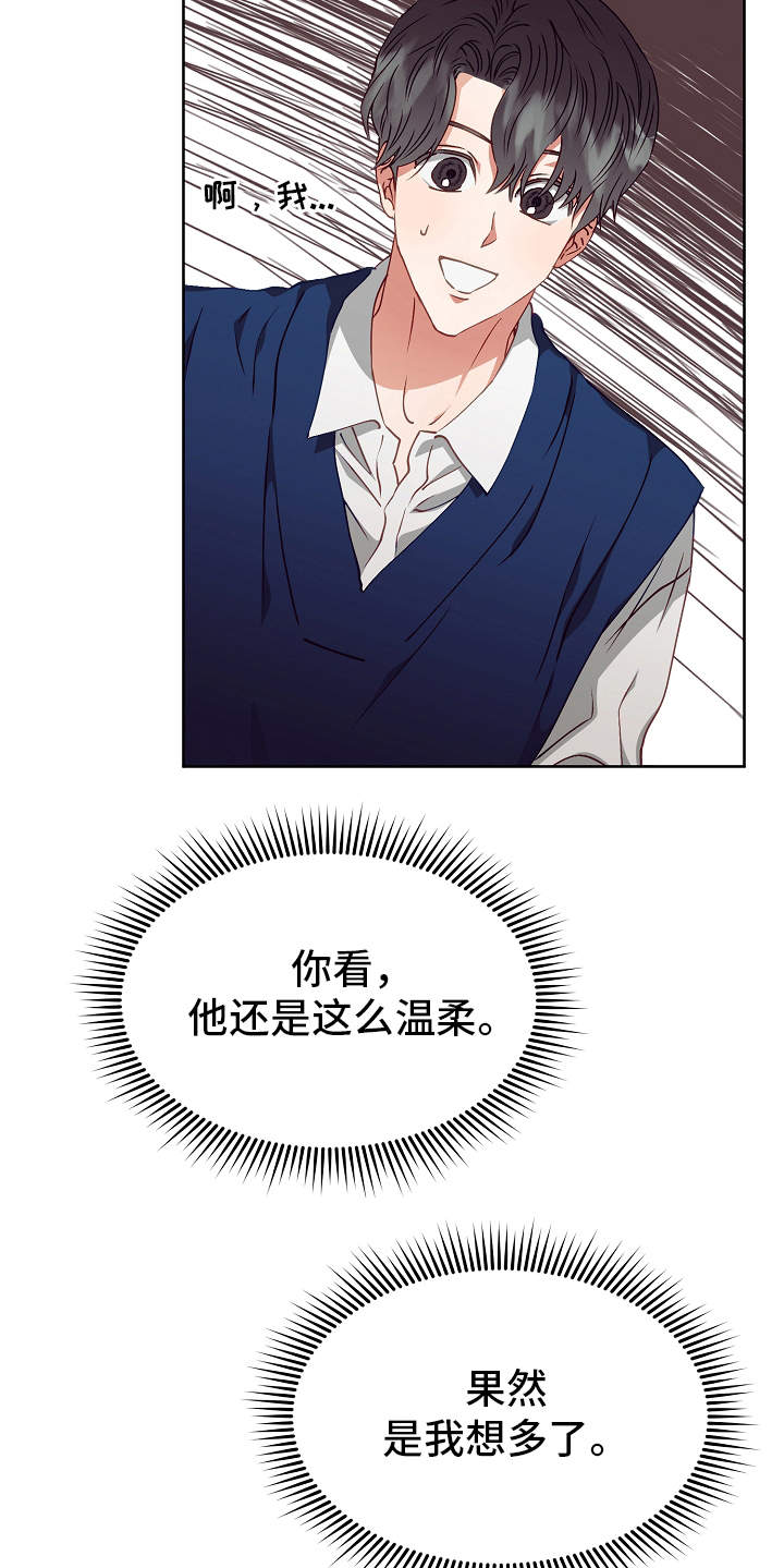 第17话20
