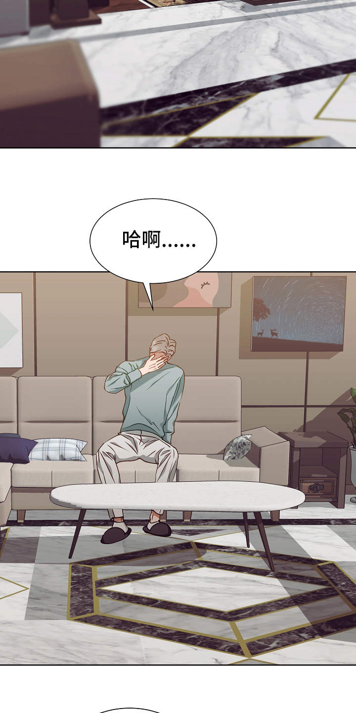 第17话3