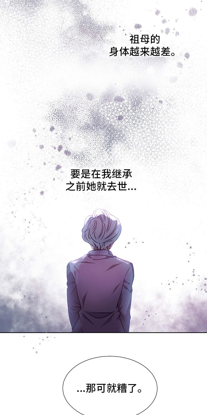 第17话5