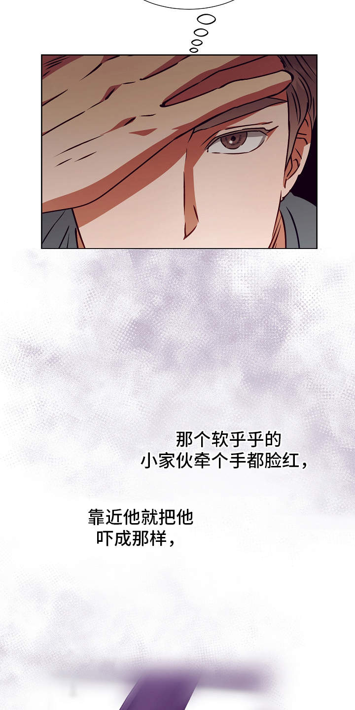 第17话6