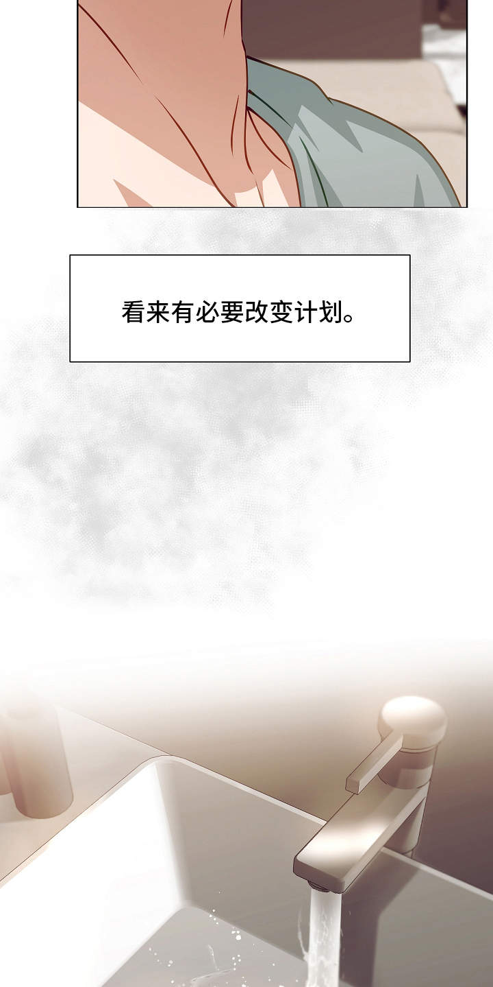 第17话8