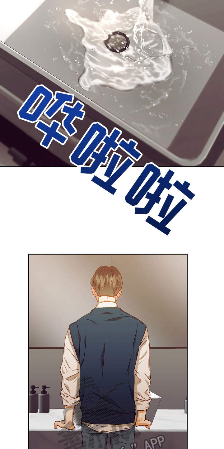 第17话9
