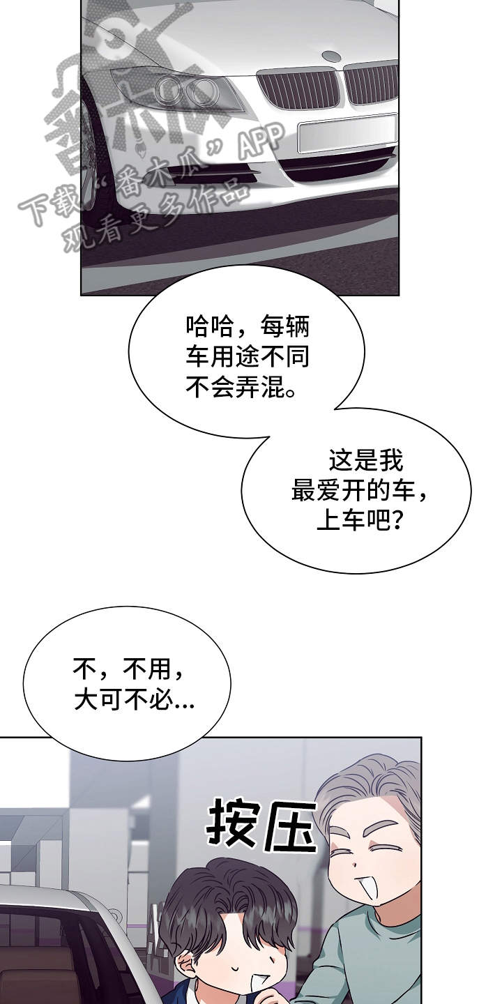 第16话10