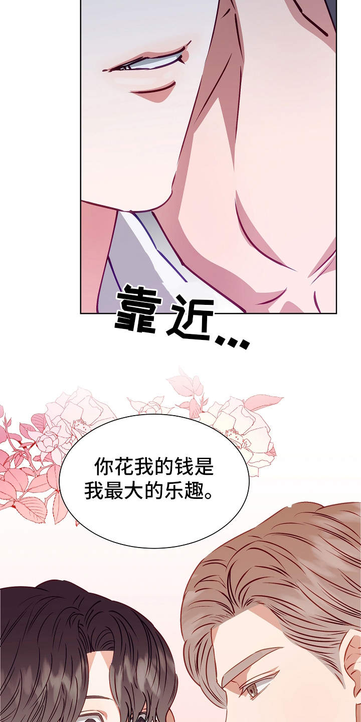 第16话16