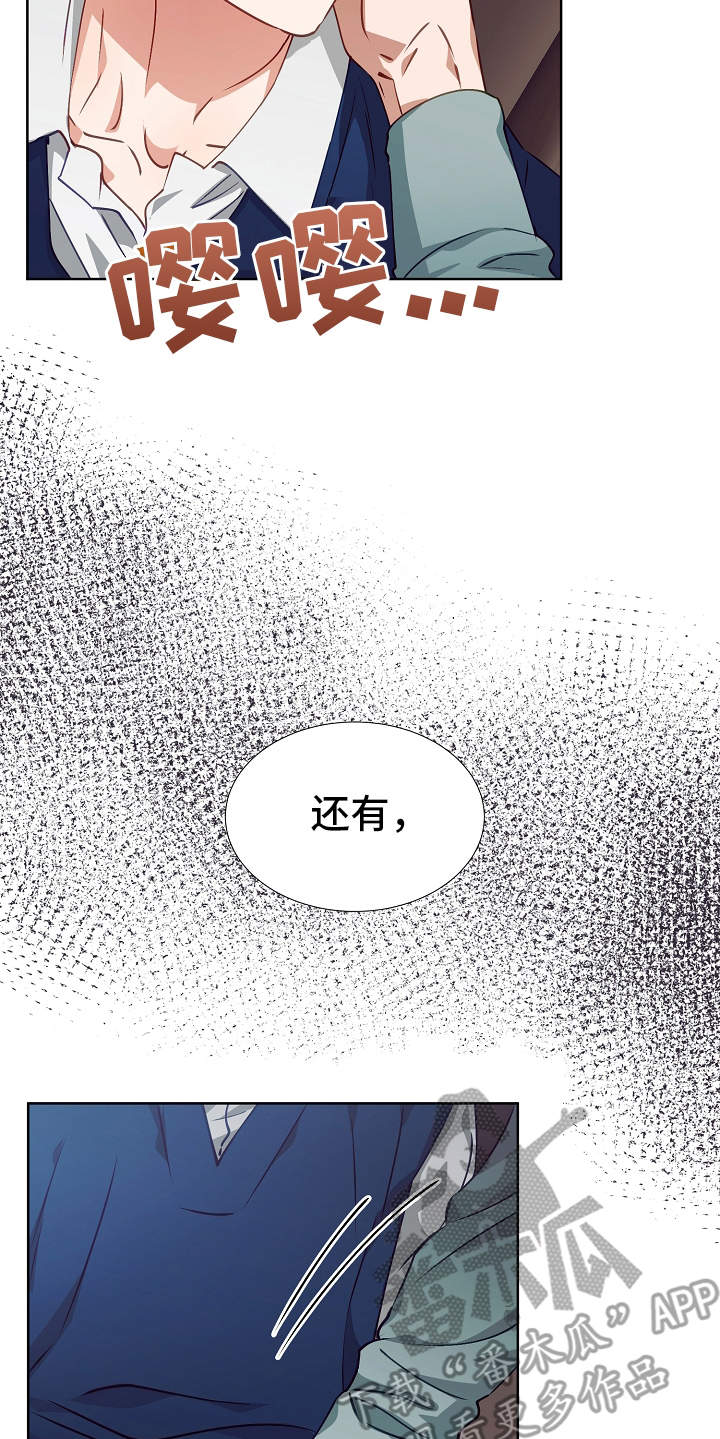 第16话18