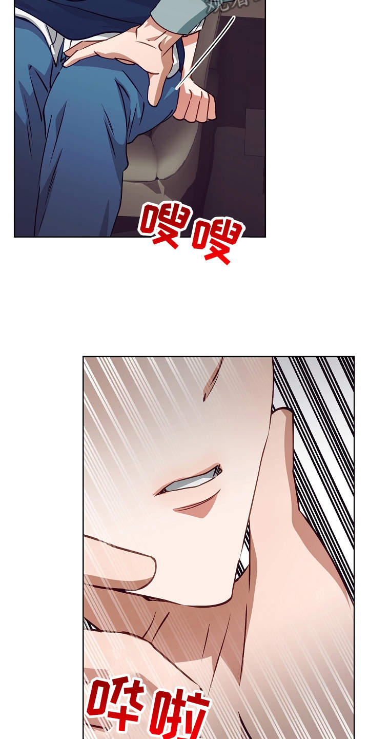 第16话19