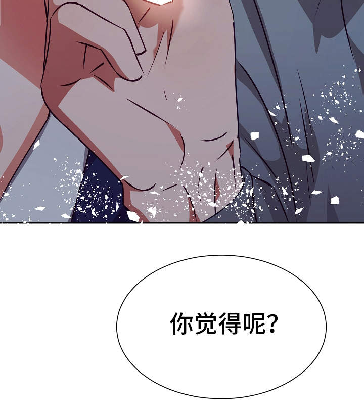 第16话21