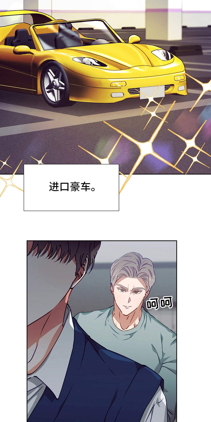 第16话3