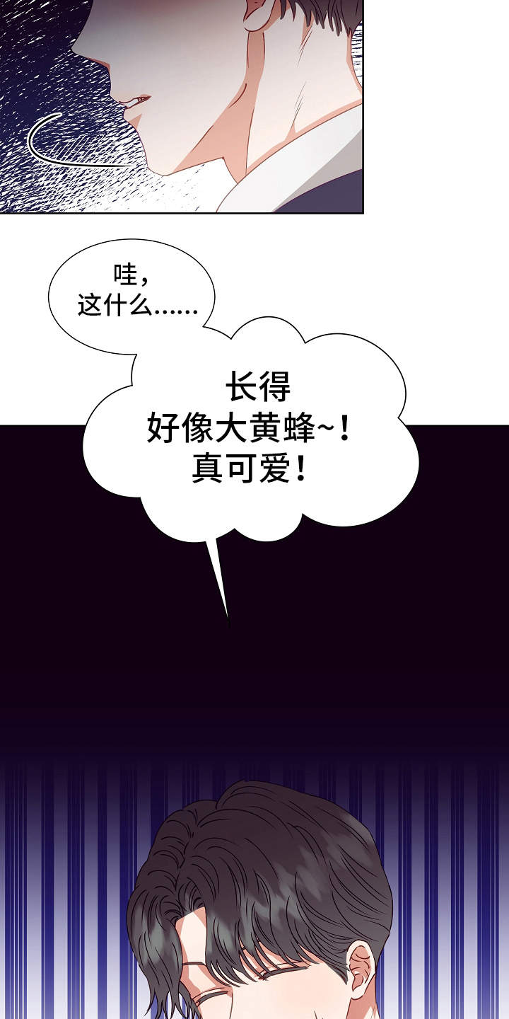 第16话6