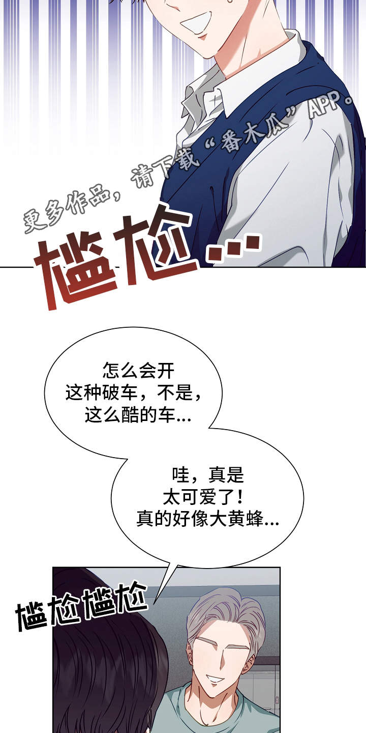 第16话7