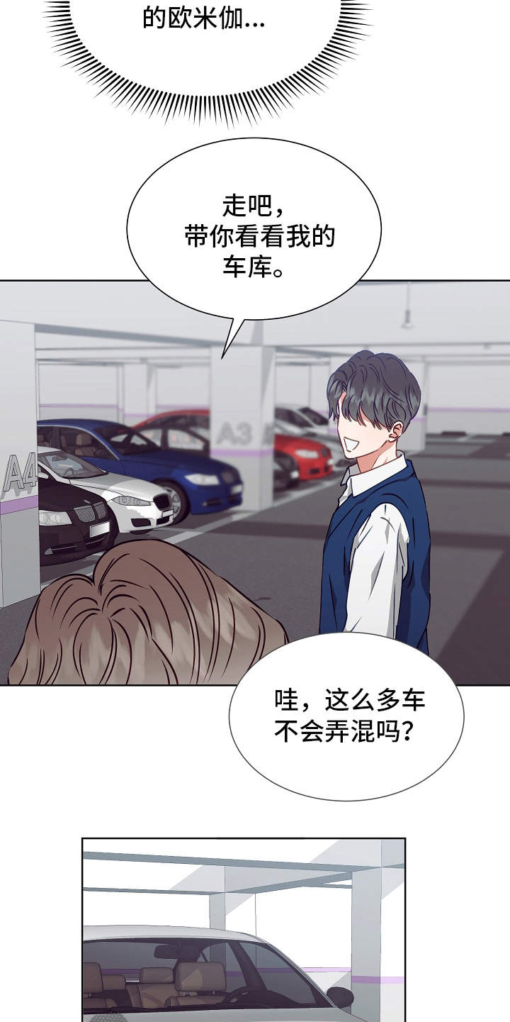 第16话9