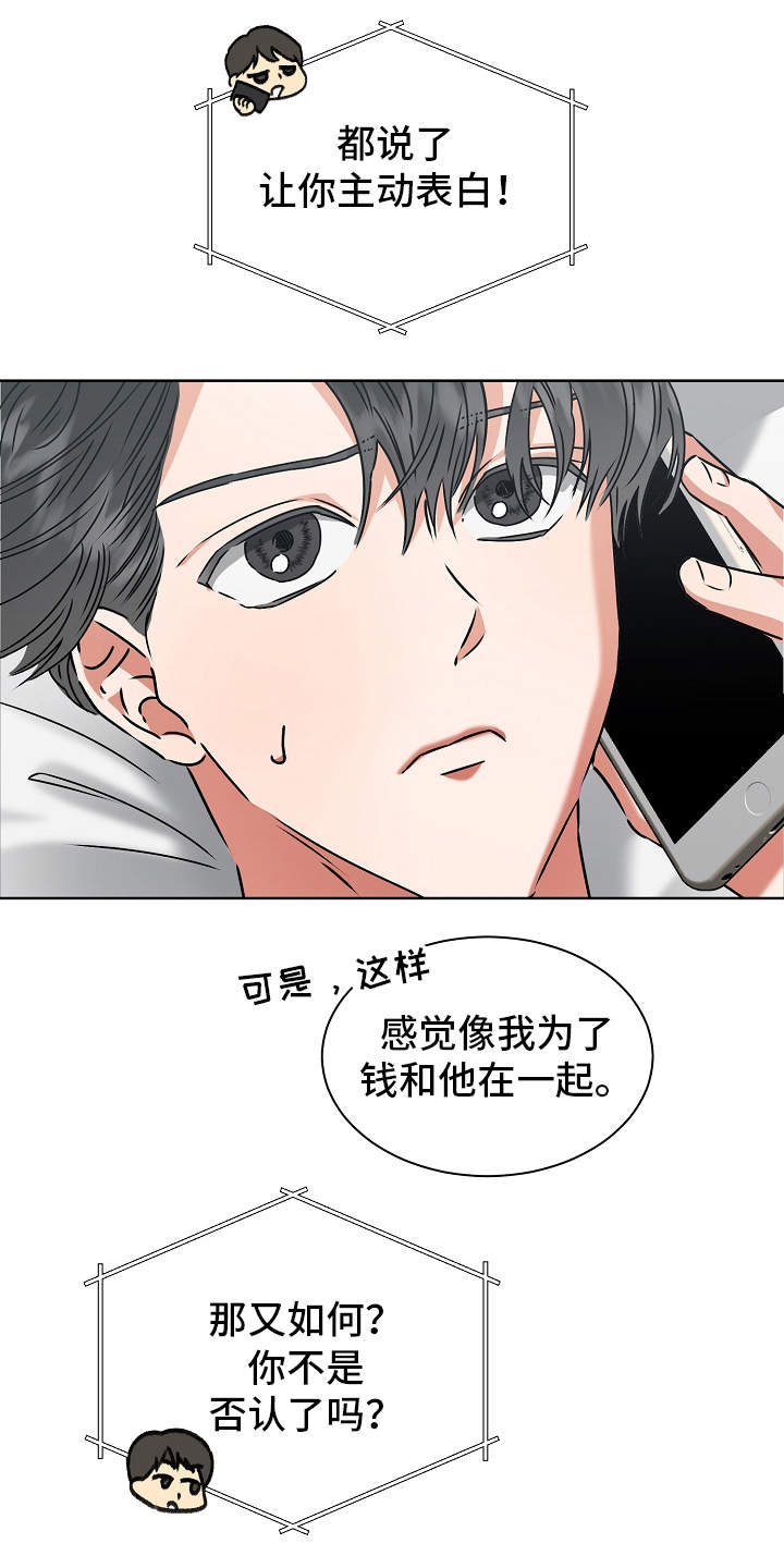 第15话0