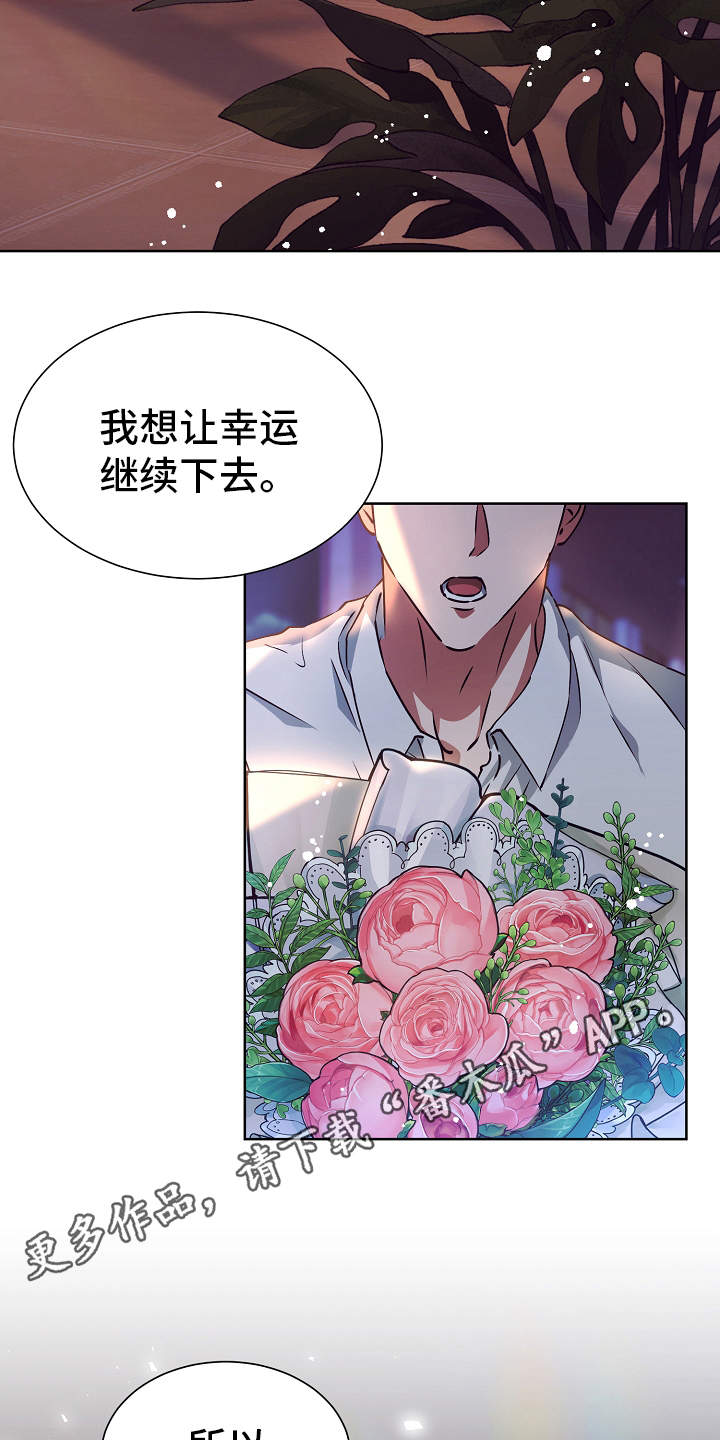 第15话11
