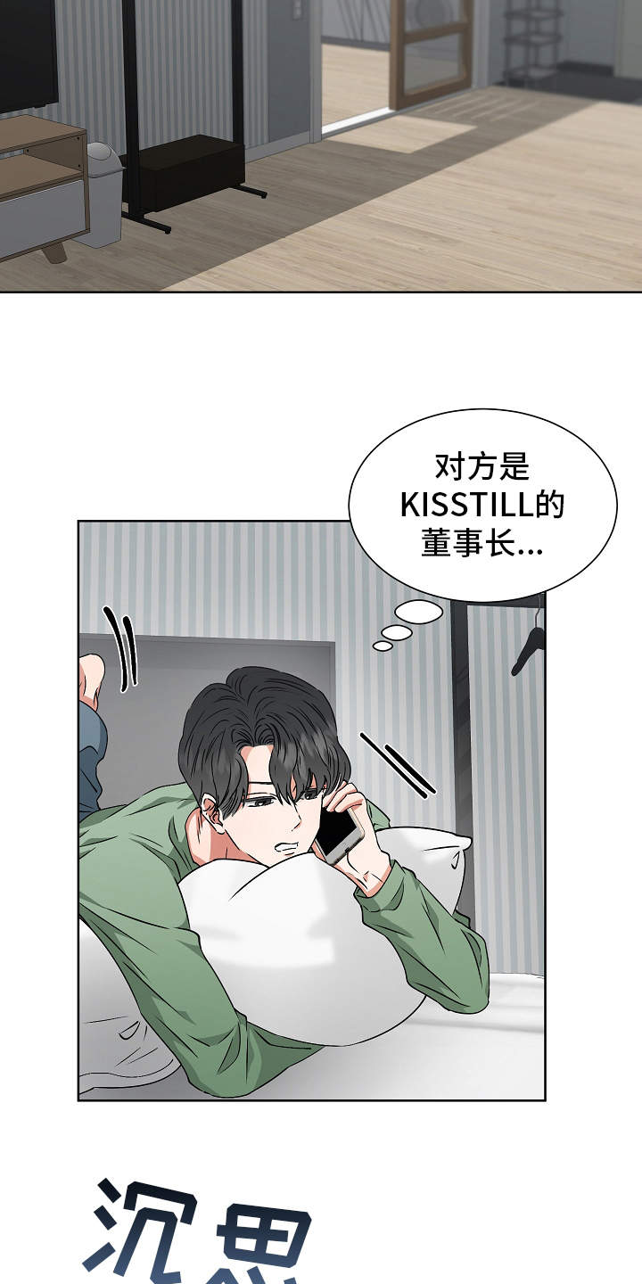 第15话2