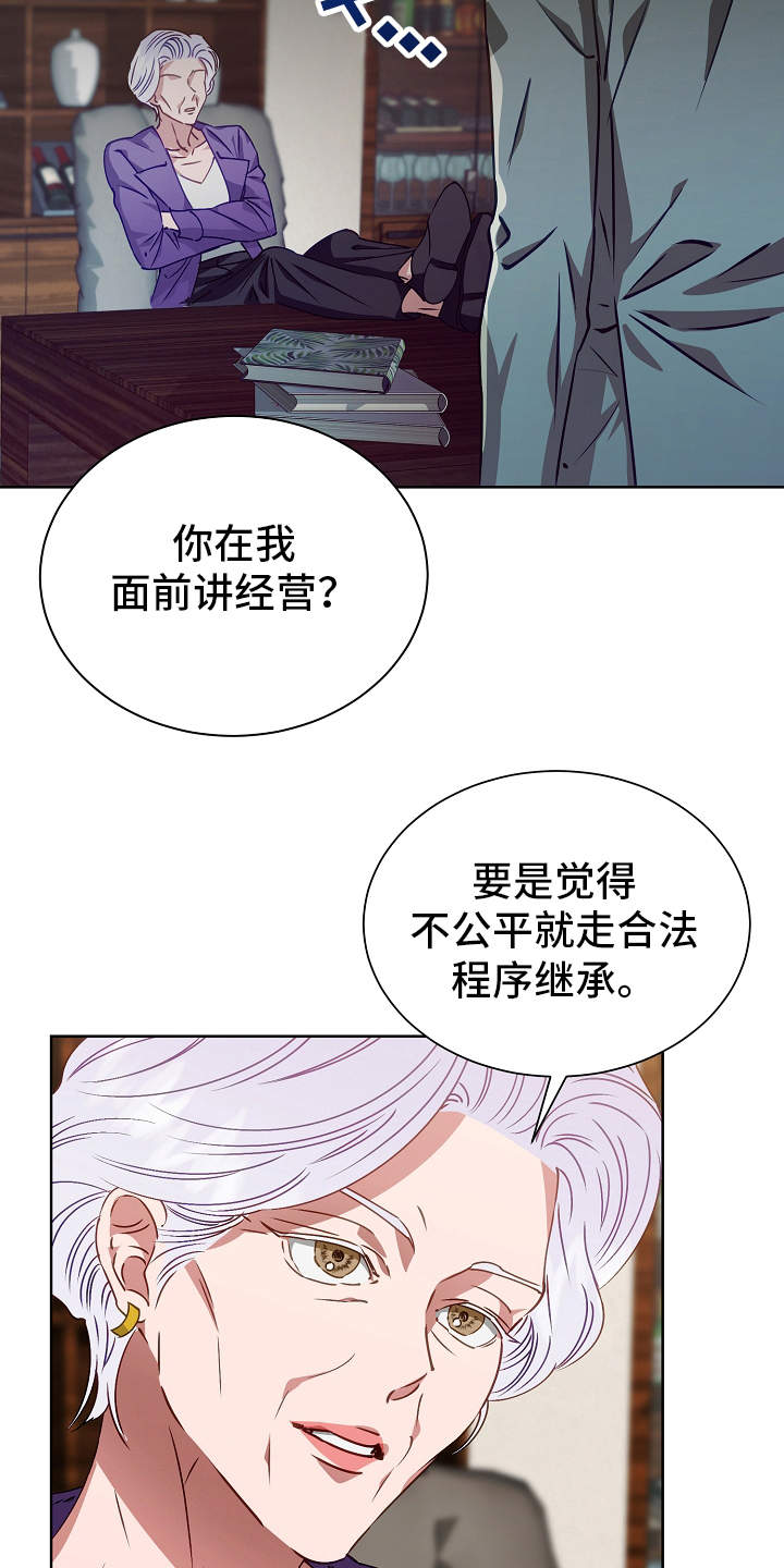 第15话24