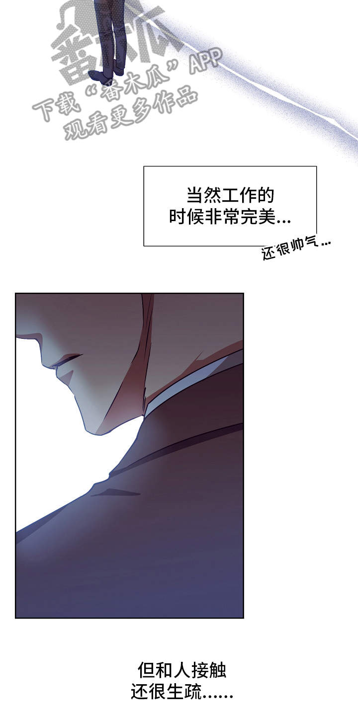 第15话4