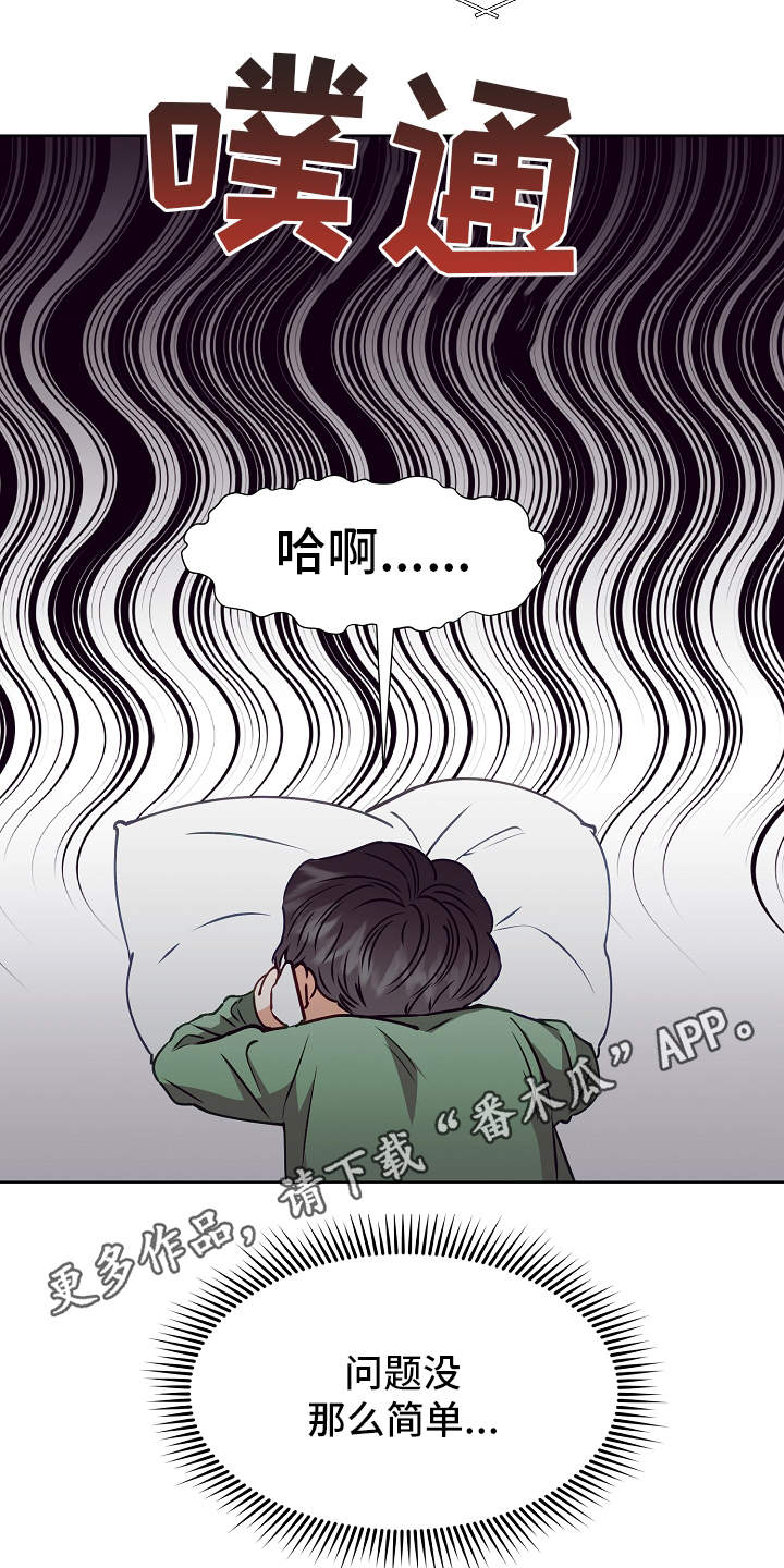 第15话6