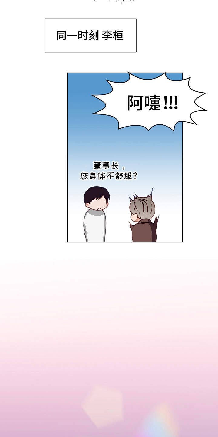 第15话7