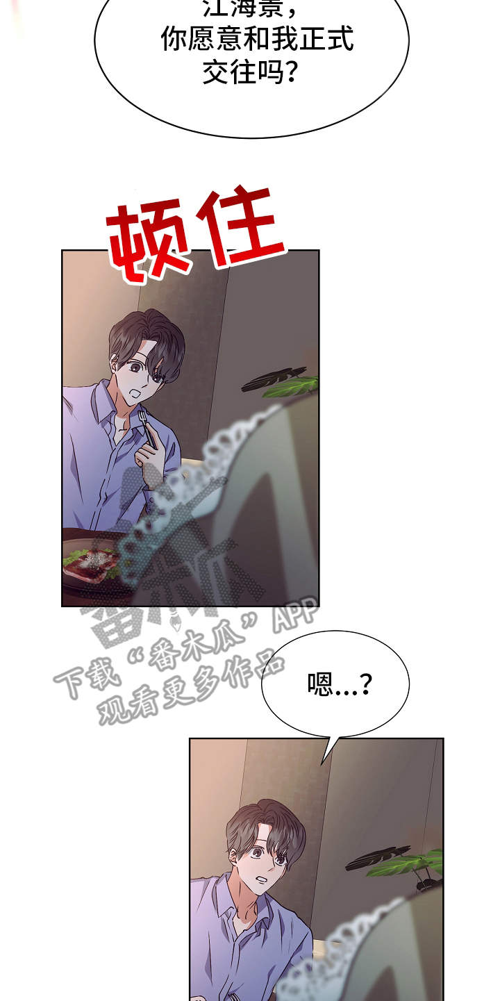 第15话9