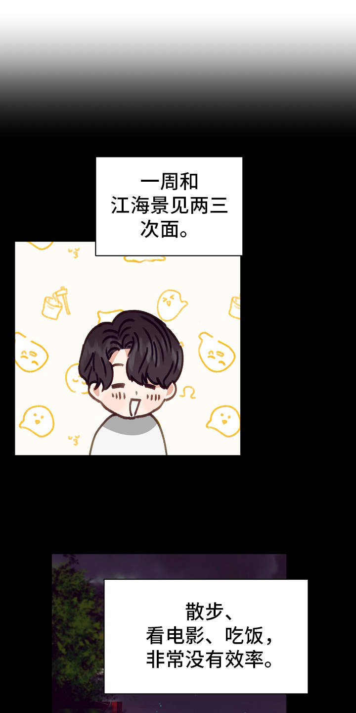 第14话0