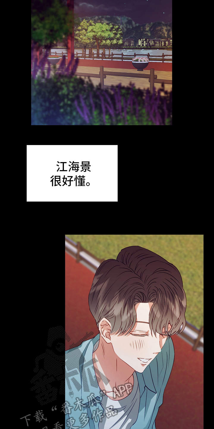 第14话1